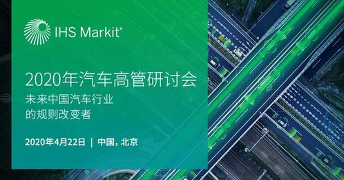 科技 易图通将为福特在中国的自动驾驶汽车项目提供高清地图服务