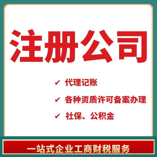 关于上海代理记账公司的信息